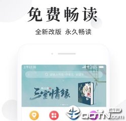 开运体育app苹果下载